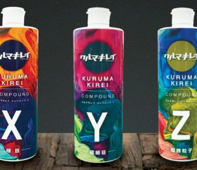 クルマキレイ新商品XYZコンパウンドシリーズを発売しました
